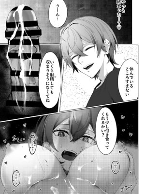 [女児入道] 朱色之徒 (ゼンレスゾーンゼロ) [DL版]_15_rxhe