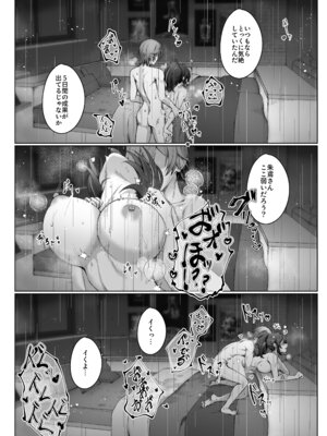 [女児入道] 朱色之徒 (ゼンレスゾーンゼロ) [DL版]_16_mpnu