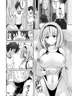 [猫畑 (紫☆にゃ～)] インストラクターのマッサージがなんかすごくて気絶した [DL版]_05_dloh