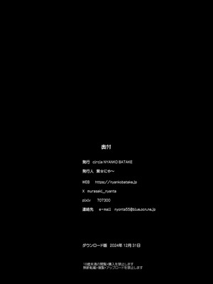 [猫畑 (紫☆にゃ～)] インストラクターのマッサージがなんかすごくて気絶した [DL版]_21_oldx