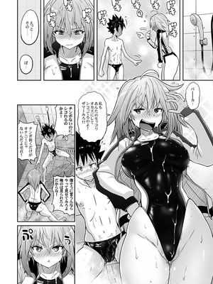 [猫畑 (紫☆にゃ～)] 水泳部の幼馴染は気が強い [DL版]_07_uuss