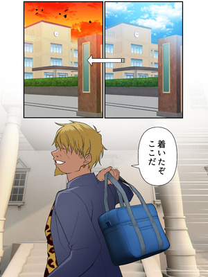 [白猫屋] 催眠チャラ男と寝取られ生徒会 NTR 4_019_ivvn