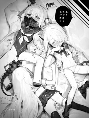 [直火焙煎] ブル○アーカイブ 安っぽくてペラペラなエロコスプレ、通称 ペラコス合同・改 (ブルーアーカイブ)_005_xopx