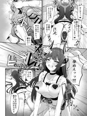 [直火焙煎] ブル○アーカイブ 安っぽくてペラペラなエロコスプレ、通称 ペラコス合同・改 (ブルーアーカイブ)_041_gybs