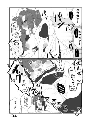 [直火焙煎] ブル○アーカイブ 安っぽくてペラペラなエロコスプレ、通称 ペラコス合同・改 (ブルーアーカイブ)_063_qfhl