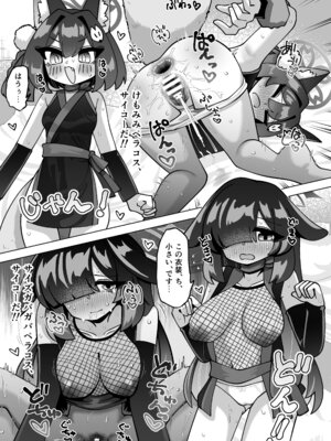 [直火焙煎] ブル○アーカイブ 安っぽくてペラペラなエロコスプレ、通称 ペラコス合同・改 (ブルーアーカイブ)_080_pspo