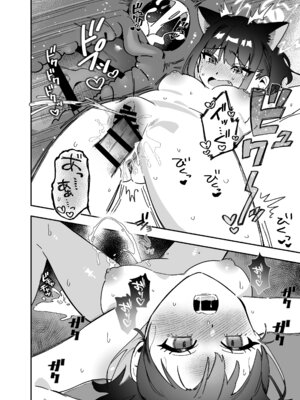 [直火焙煎] ブル○アーカイブ 安っぽくてペラペラなエロコスプレ、通称 ペラコス合同・改 (ブルーアーカイブ)_093_ggmt