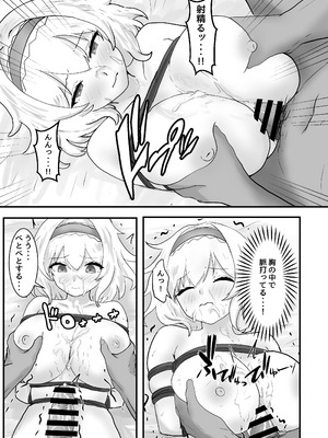 [聖なる居どころ (hinben)] アリス・マーガトロイド監禁日誌 (東方Project) [DL版]_20_cfig