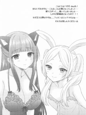 (C107) [BEAT-POP (尾崎未来)] BLESSING & CURSE (葬送のフリーレン) [中国翻訳]_03_naqj