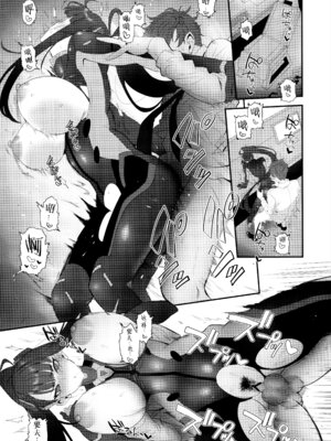 (C107) [INFINITY DRIVE (京極しん)] Vanilla Edge (ブルーアーカイブ) [欶澜汉化组]_15_yaxh