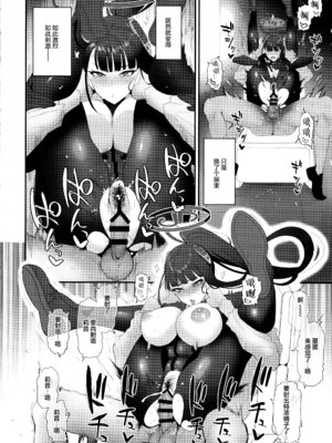 (C107) [INFINITY DRIVE (京極しん)] Vanilla Edge (ブルーアーカイブ) [欶澜汉化组]_18_bmxg