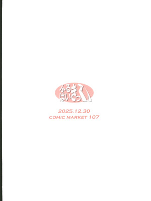 (C107) [ふるはいきっく (みもふ)] 色彩ちんぽ先生と天雨アコ(ブルーアーカイブ) [中国翻訳]_18_buxn