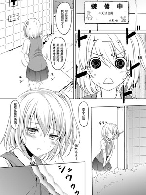 [honey lounge (はちみつ)] ハニーピース [2026 和star合作汉化重制版] [DL版]_06_lgry