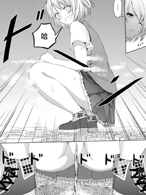 [honey lounge (はちみつ)] ハニーピース [2026 和star合作汉化重制版] [DL版]_08_wqmf