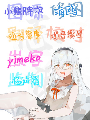 [しぷおる] 凪ちゃんと二人にしたお前が悪いよ｜让我和小凪独处 这可是你的错哦 [白杨汉化组] [DL版]_38_gsfn