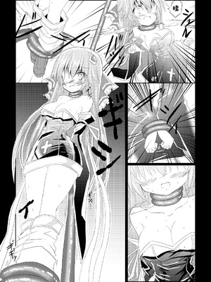 [ちびっこ娘々 (芳賀ゆうぢ)] 魔法少女ルミナス・ルミナ｜魔法少女 露美納斯・留美奈 [中国翻訳] [DL版]_16_nypy