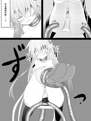 [ちびっこ娘々 (芳賀ゆうぢ)] 魔法少女ルミナス・ルミナ｜魔法少女 露美納斯・留美奈 [中国翻訳] [DL版]_20_sryq