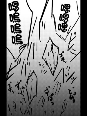 [ちびっこ娘々 (芳賀ゆうぢ)] 魔法少女ルミナス・ルミナ｜魔法少女 露美納斯・留美奈 [中国翻訳] [DL版]_25_rjig