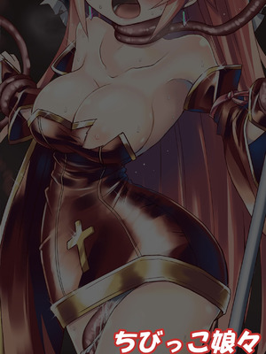 [ちびっこ娘々 (芳賀ゆうぢ)] 魔法少女ルミナス・ルミナ｜魔法少女 露美納斯・留美奈 [中国翻訳] [DL版]_34_weqm