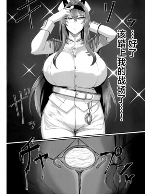 [ともき屋 (ともき)] 穢されてなお輝く...1 (勝利の女神：NIKKE) [不咕鸟汉化组]_19_avdt