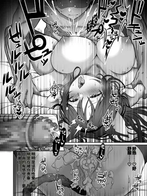 [まかろんシュガー] 童貞大好き女学生ちゃん、絶倫童貞に敗北する―Second Memory― [中国翻訳]_27_pylr