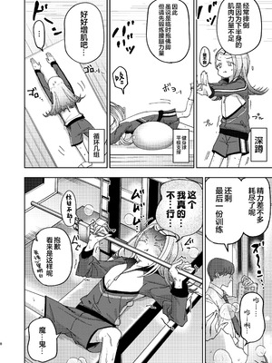 [万能つまようじ入れ (微糖)] 篠澤広特別レッスン (学園アイドルマスター)｜筱泽广特别课程 [白杨汉化组] [DL版]_08_mivu