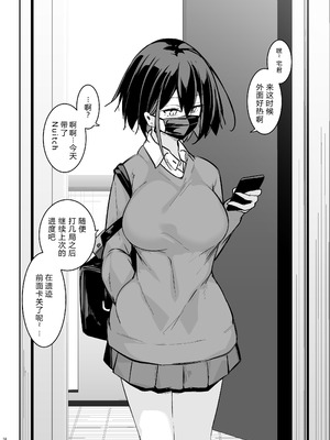 [學園血盟帖 (織上ワト)] 同級生ギャル3人組と... 1.5 [XY个人翻译] [DL版]_17_exyt