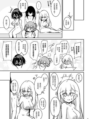 [學園血盟帖 (織上ワト)] 同級生ギャル3人組と... 1.5 [XY个人翻译] [DL版]_24_jaln