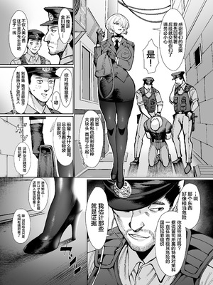 [魔淫楼 (スイカマロン)] パラサイトパーティーEP.0 [机翻润色+重嵌] [DL版]_04_gccx