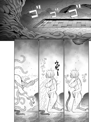 [魔淫楼 (スイカマロン)] パラサイトパーティーEP.0 [机翻润色+重嵌] [DL版]_40_qtjv