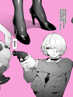 [魔淫楼 (スイカマロン)] パラサイトパーティーEP.0 [机翻润色+重嵌] [DL版]_50_vmtn