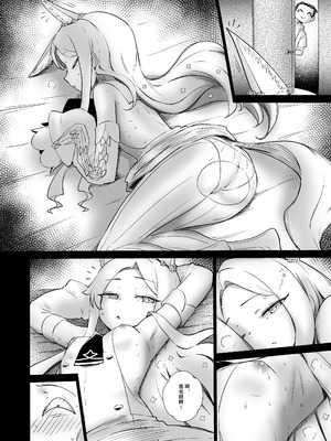 [PaperBoy (Mushiboy)] いたずらキツネとのちょっとエッチな約束 (ブルーアーカイブ) [中国語] [DL版]_03_gtqf