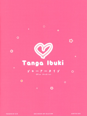 [隨意坊 (蛞月姬)] 澀澀檔案 ~伊吹也想吃布丁~ (ブルーアーカイブ) [中国語] [無修正]_26_fsen