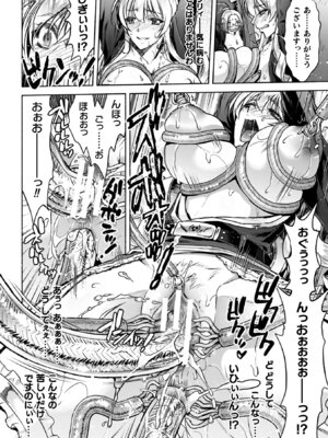 [からすま弐式] 軍属麗奴ツバキ 淫れ散る三戦華 THE COMIC【電子書籍限定版】[DL版]_056_blly