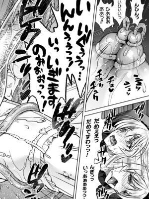 [からすま弐式] 軍属麗奴ツバキ 淫れ散る三戦華 THE COMIC【電子書籍限定版】[DL版]_060_lpqp