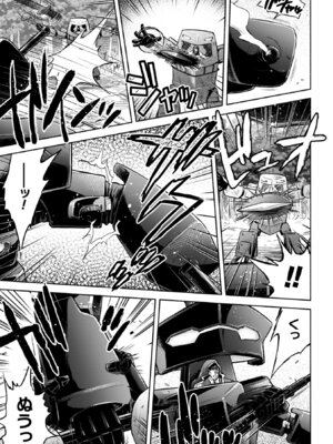 [からすま弐式] 軍属麗奴ツバキ 淫れ散る三戦華 THE COMIC【電子書籍限定版】[DL版]_135_fghi