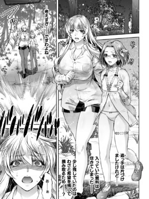 [からすま弐式] 軍属麗奴ツバキ 淫れ散る三戦華 THE COMIC【電子書籍限定版】[DL版]_151_ulut