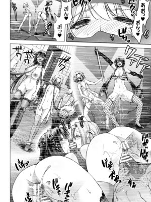 [からすま弐式] 軍属麗奴ツバキ 淫れ散る三戦華 THE COMIC【電子書籍限定版】[DL版]_202_taxw