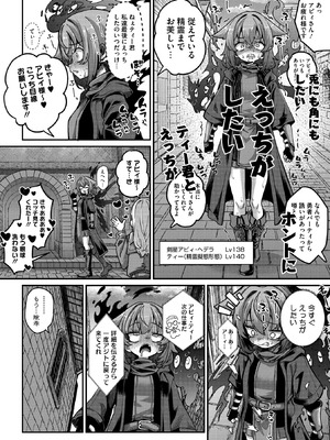 COMIC 外楽 Vol.24_006_ygug