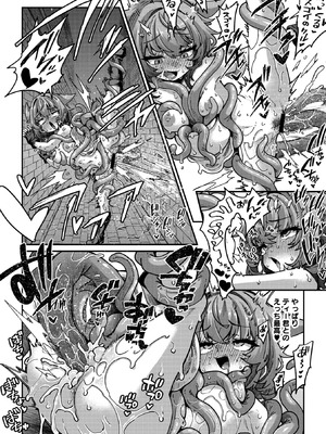 COMIC 外楽 Vol.24_012_vgoh