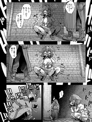 COMIC 外楽 Vol.24_018_skbe