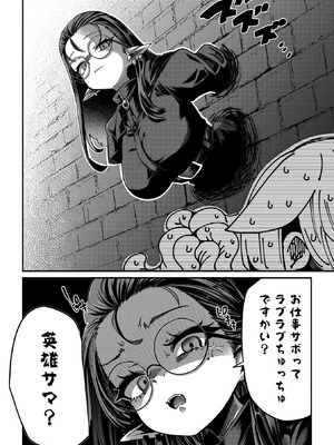 COMIC 外楽 Vol.24_020_jhvj