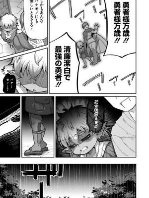 COMIC 外楽 Vol.24_041_kmxw