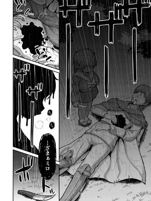 COMIC 外楽 Vol.24_042_ncsi