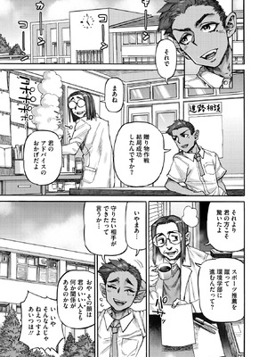 COMIC 外楽 Vol.24_127_ikhh