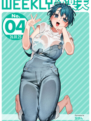 WEEKLY快楽天 2026 No.04