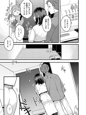 WEEKLY快楽天 2026 No.04_04_vgij