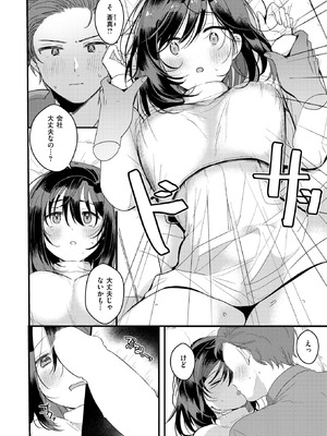 WEEKLY快楽天 2026 No.04_09_gcgt