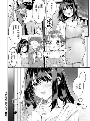 WEEKLY快楽天 2026 No.04_27_qxla