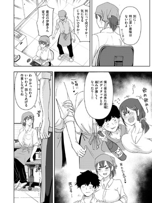 WEEKLY快楽天 2026 No.04_31_ctyy